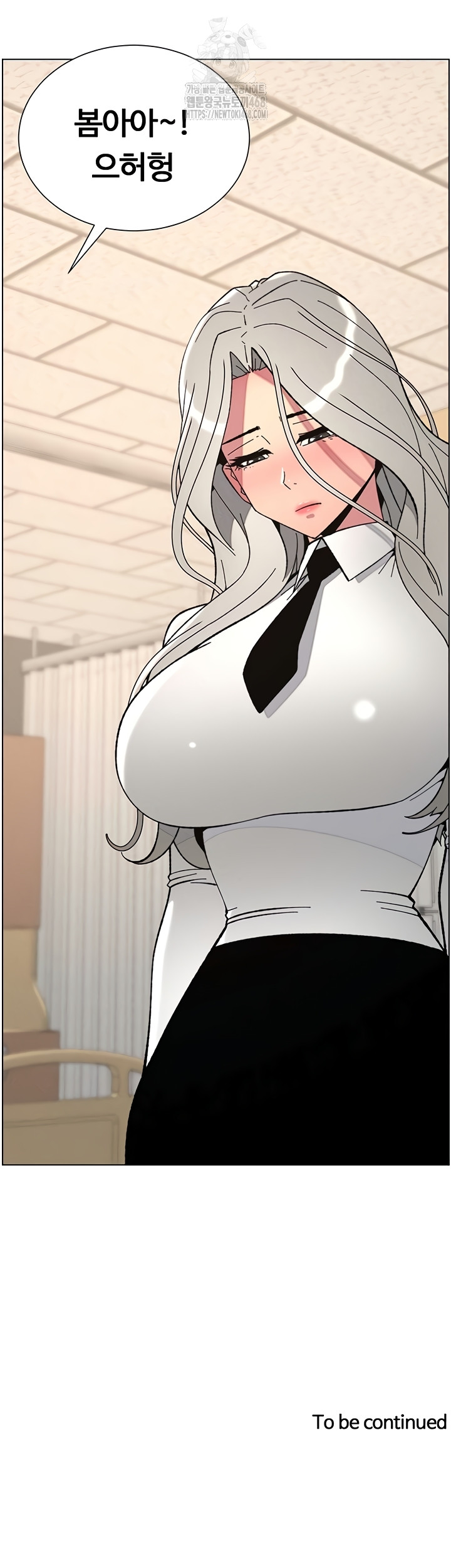 A Secret Lesson With My Younger Sister Raw Chapter 84 image 46