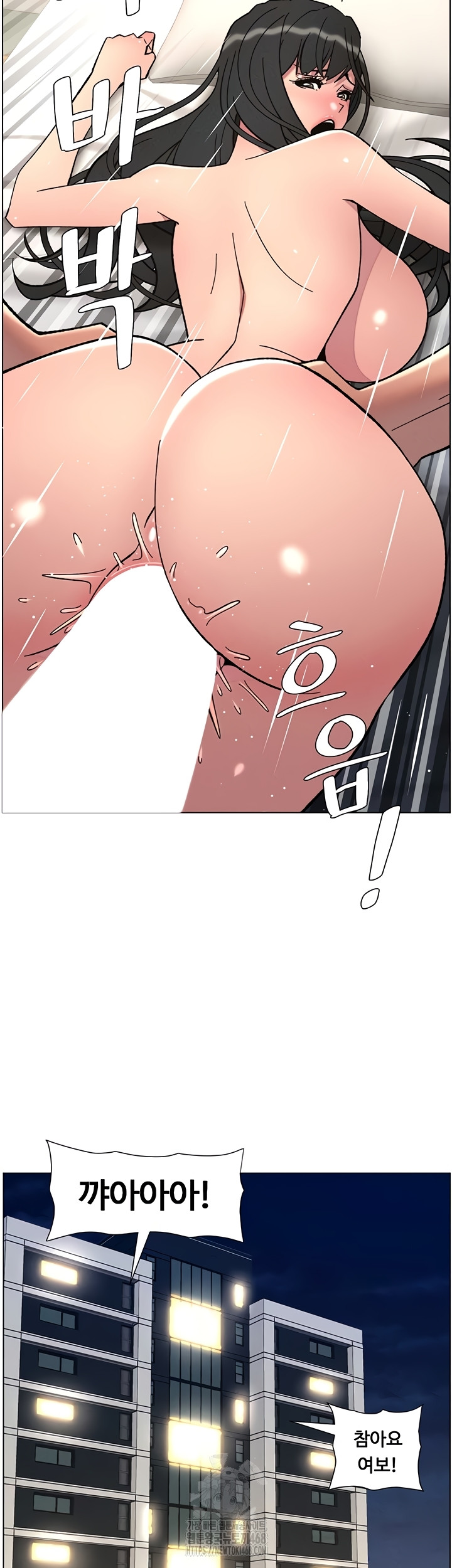 A Secret Lesson With My Younger Sister Raw Chapter 85 image 17