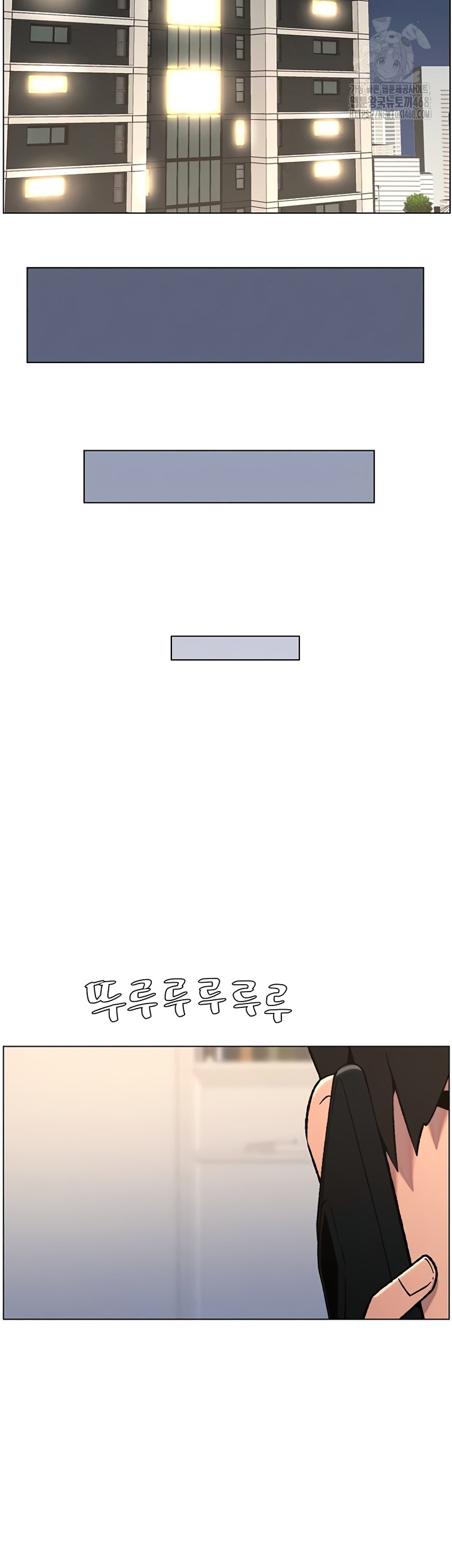 A Secret Lesson With My Younger Sister Raw Chapter 85 image 18