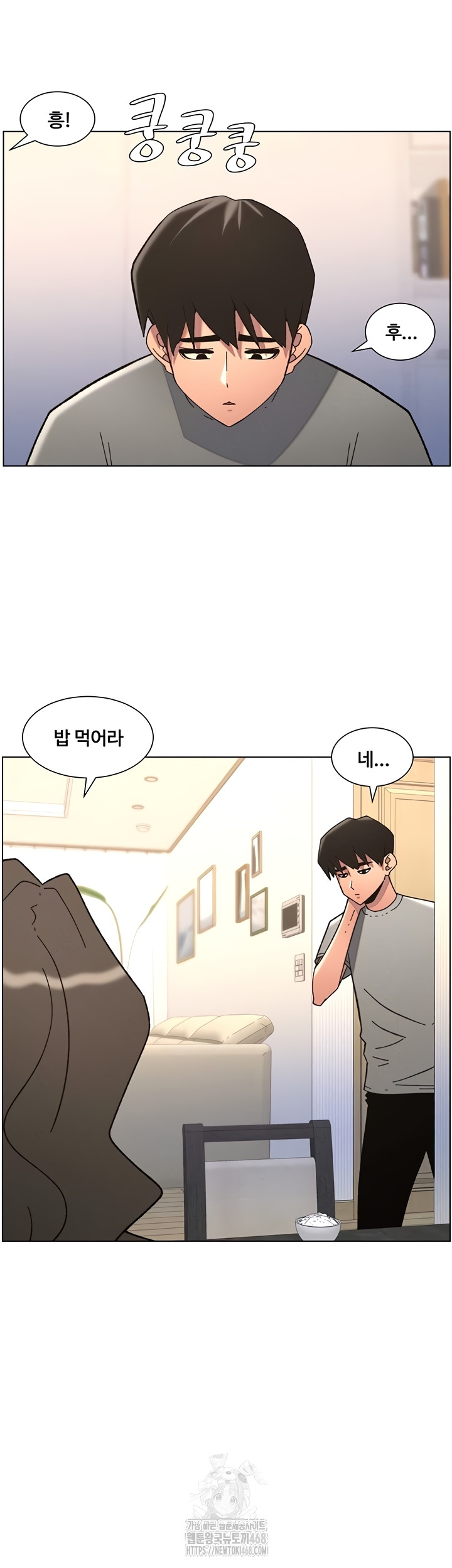 A Secret Lesson With My Younger Sister Raw Chapter 85 image 22