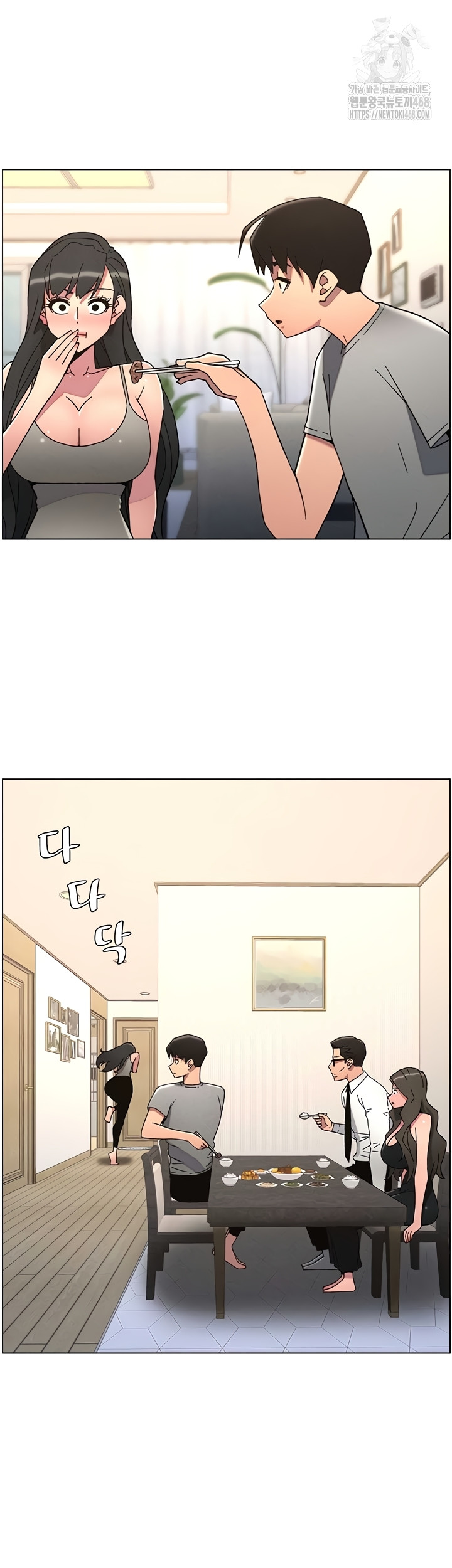 A Secret Lesson With My Younger Sister Raw Chapter 85 image 27