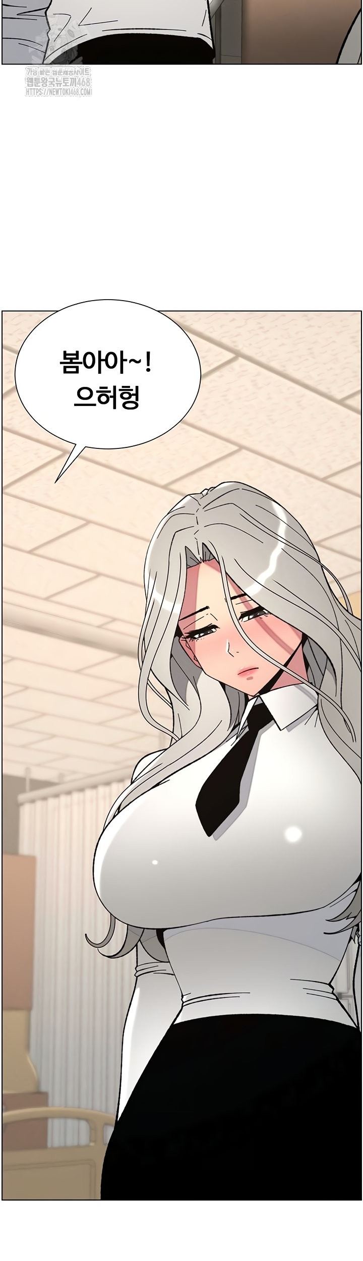 A Secret Lesson With My Younger Sister Raw Chapter 85 image 2