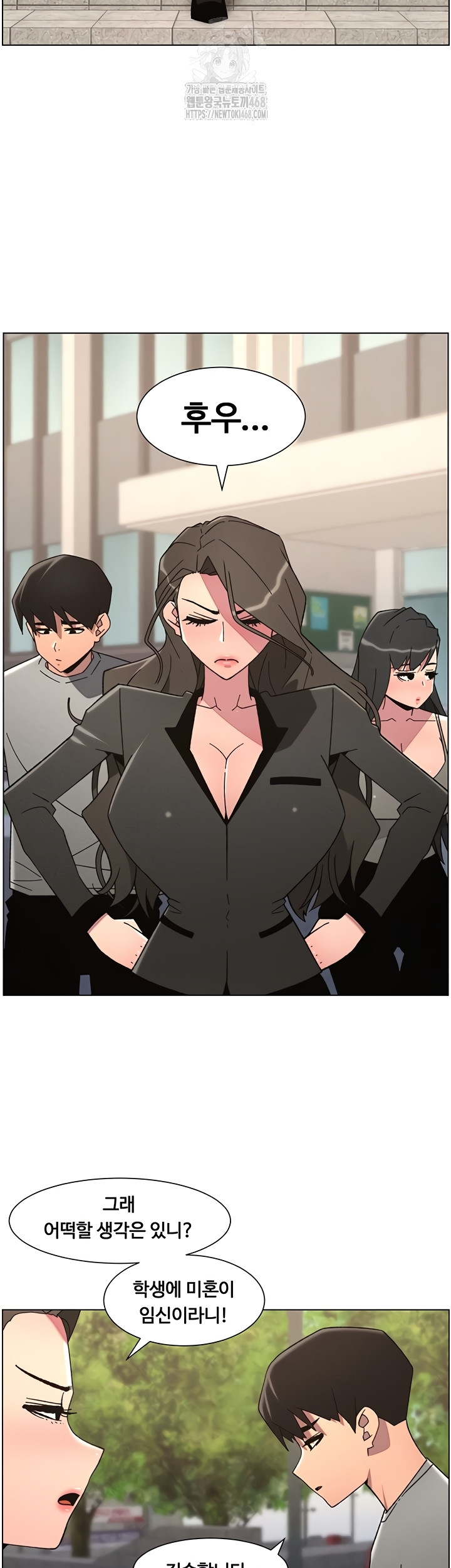 A Secret Lesson With My Younger Sister Raw Chapter 85 image 31