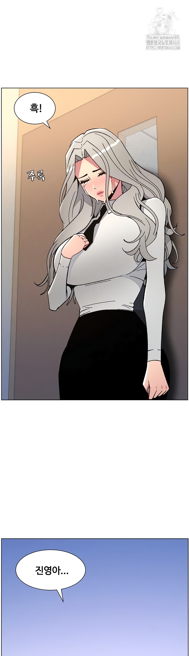 A Secret Lesson With My Younger Sister Raw Chapter 85 image 6