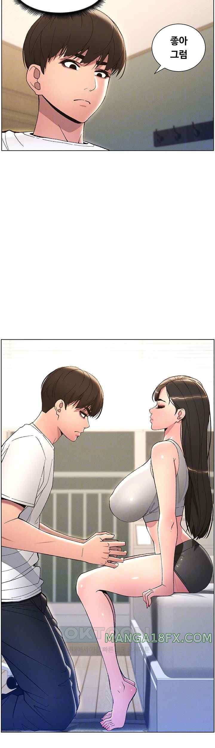 A Secret Lesson With My Younger Sister Raw Chapter 9 image 11