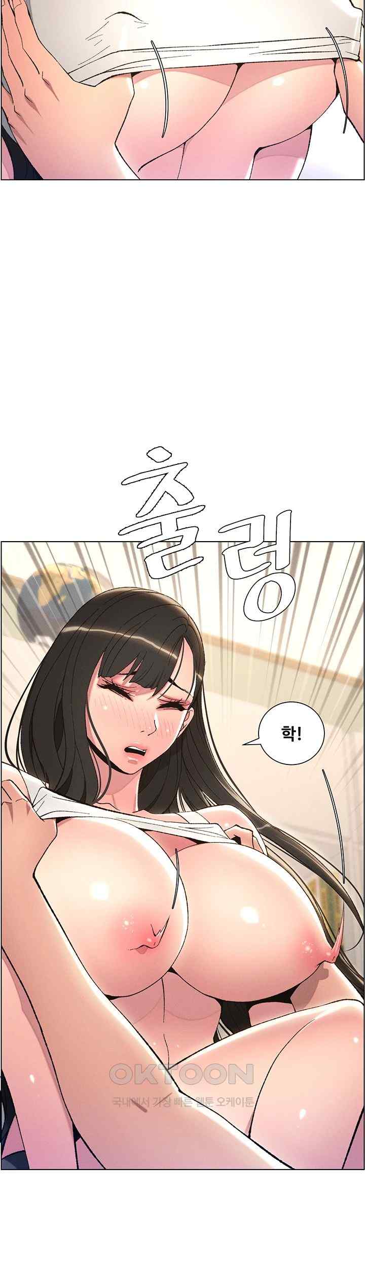 A Secret Lesson With My Younger Sister Raw Chapter 9 image 21