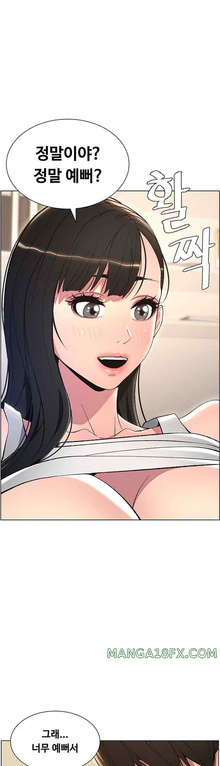A Secret Lesson With My Younger Sister Raw Chapter 9 image 28
