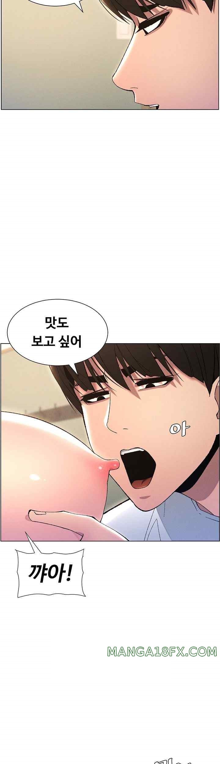 A Secret Lesson With My Younger Sister Raw Chapter 9 image 29