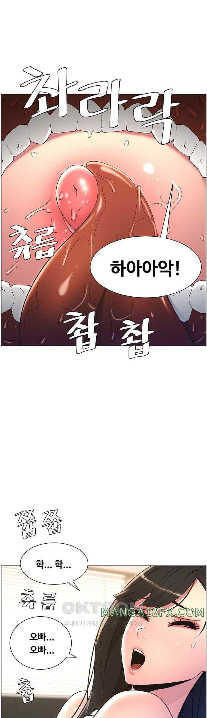 A Secret Lesson With My Younger Sister Raw Chapter 9 image 36