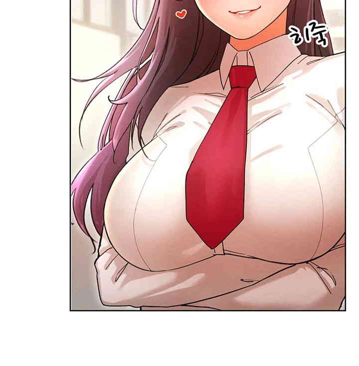 The Protagonist Gets Stronger When He Fucks the Female Hunter Raw Chapter 1 image 28