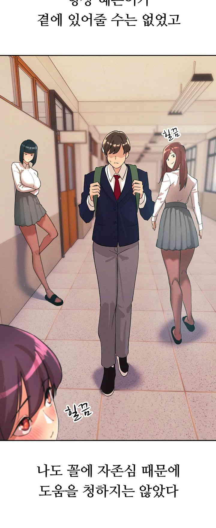 The Protagonist Gets Stronger When He Fucks the Female Hunter Raw Chapter 1 image 30