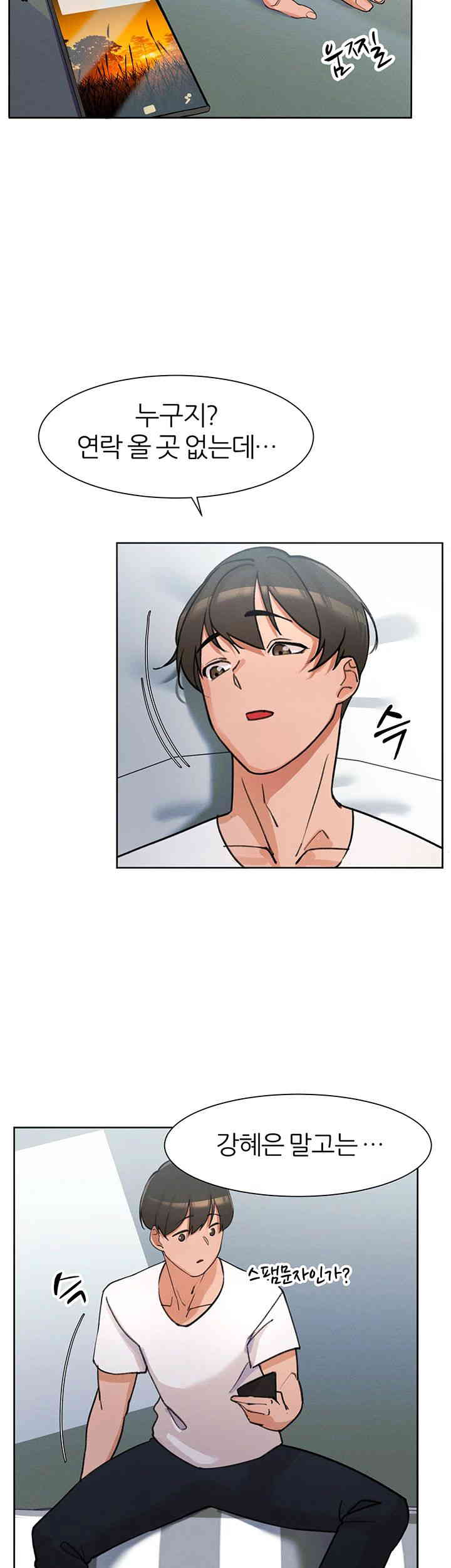 The Protagonist Gets Stronger When He Fucks the Female Hunter Raw Chapter 1 image 37