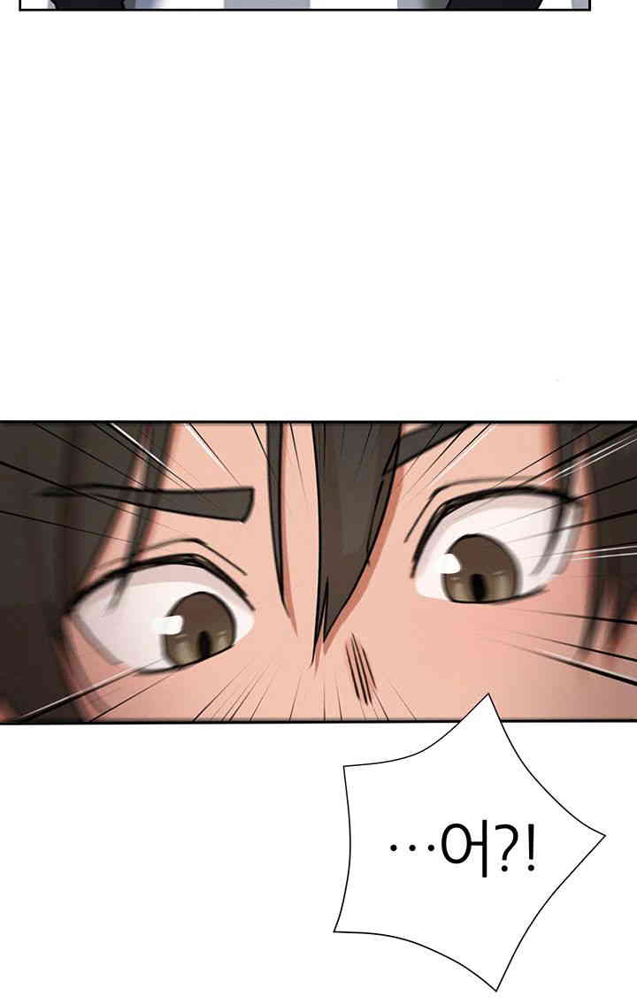 The Protagonist Gets Stronger When He Fucks the Female Hunter Raw Chapter 1 image 38