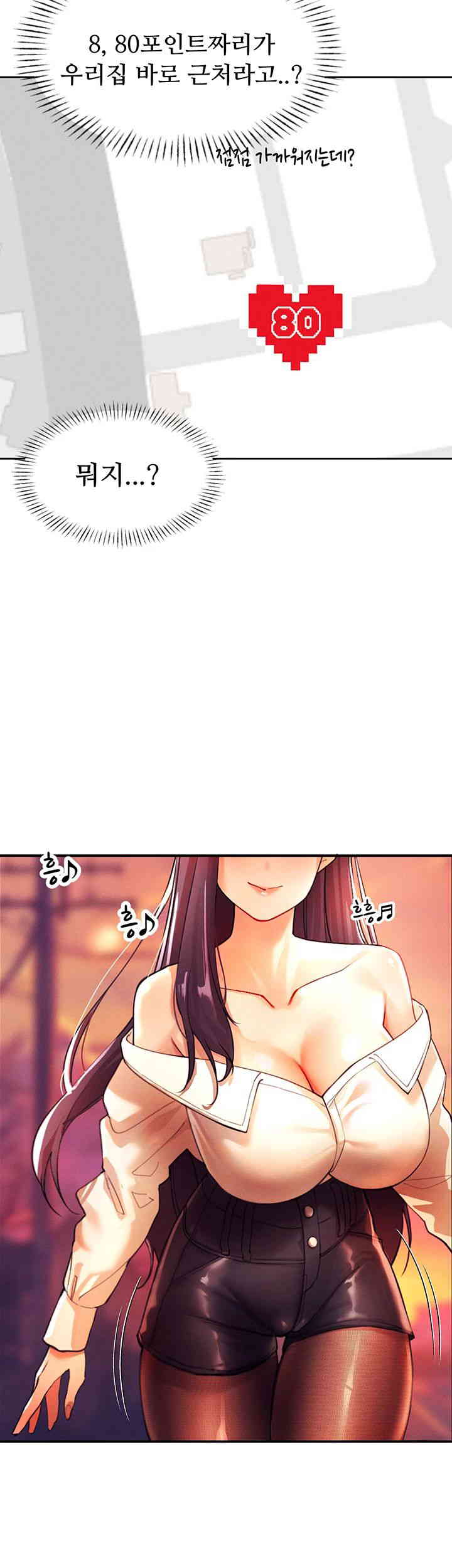 The Protagonist Gets Stronger When He Fucks the Female Hunter Raw Chapter 1 image 65