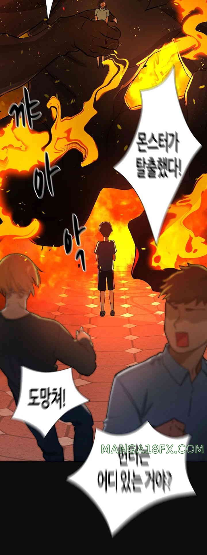 The Protagonist Gets Stronger When He Fucks the Female Hunter Raw Chapter 1 image 6