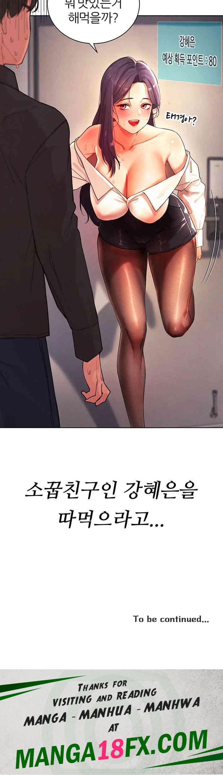 The Protagonist Gets Stronger When He Fucks the Female Hunter Raw Chapter 1 image 70