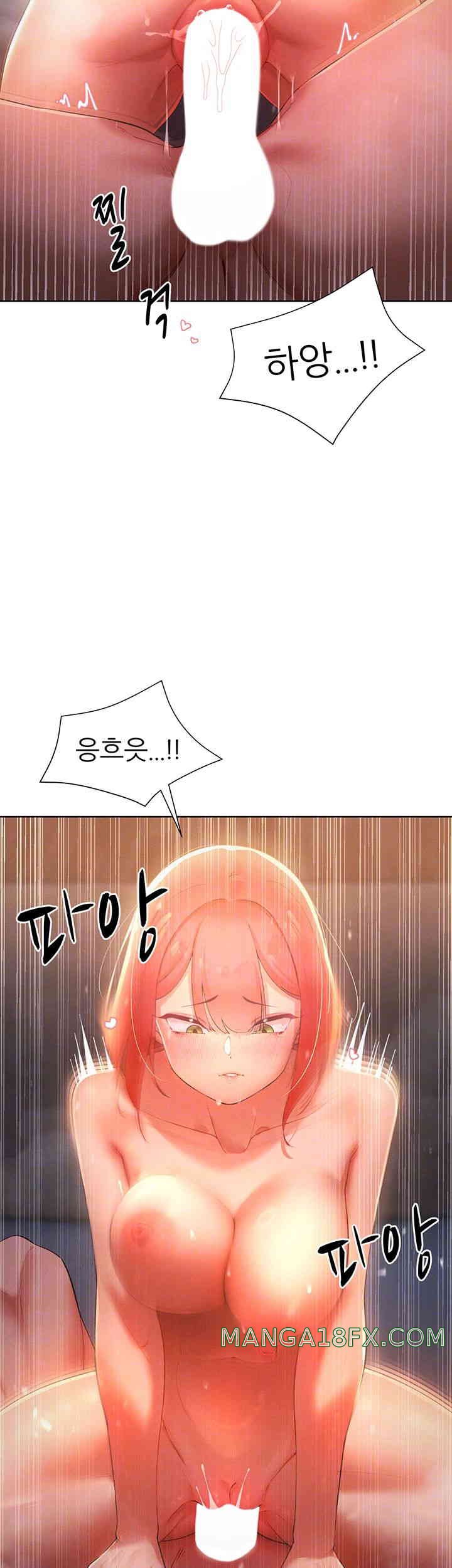 The Protagonist Gets Stronger When He Fucks the Female Hunter Raw Chapter 10 image 13