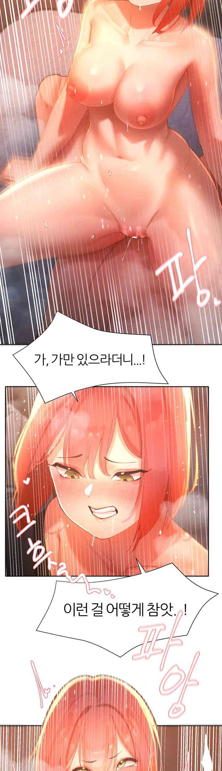 The Protagonist Gets Stronger When He Fucks the Female Hunter Raw Chapter 10 image 20