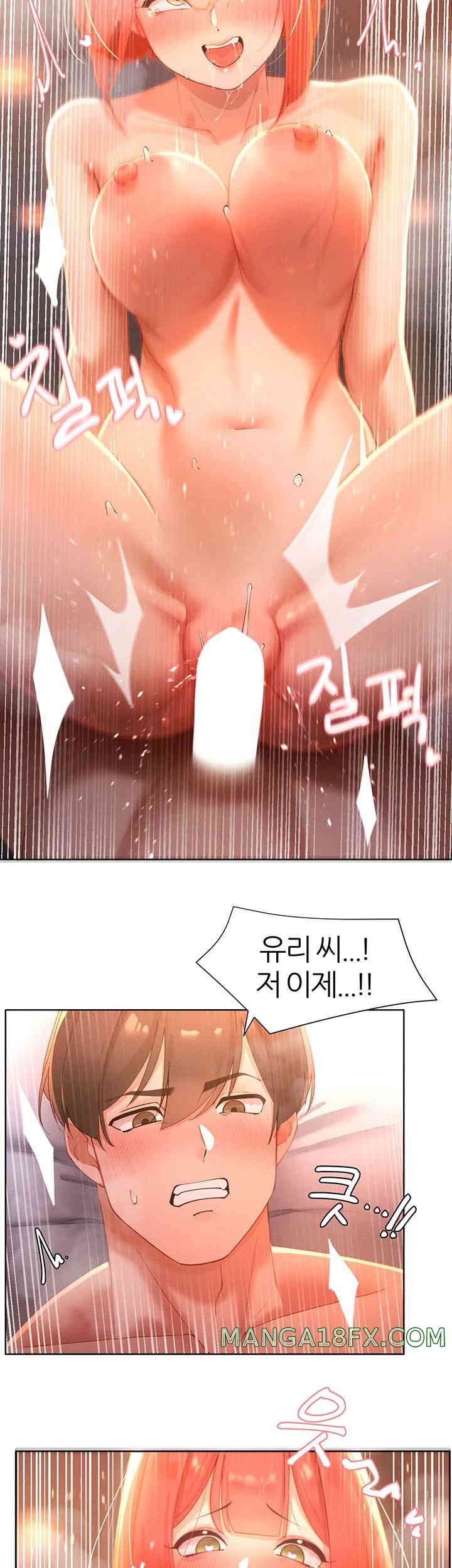 The Protagonist Gets Stronger When He Fucks the Female Hunter Raw Chapter 10 image 21