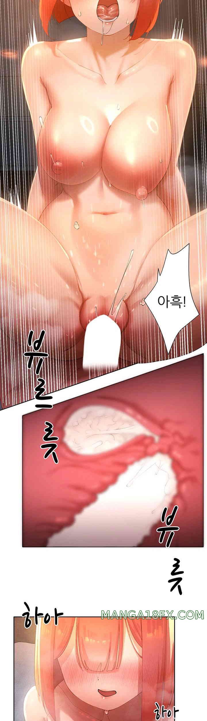 The Protagonist Gets Stronger When He Fucks the Female Hunter Raw Chapter 10 image 24
