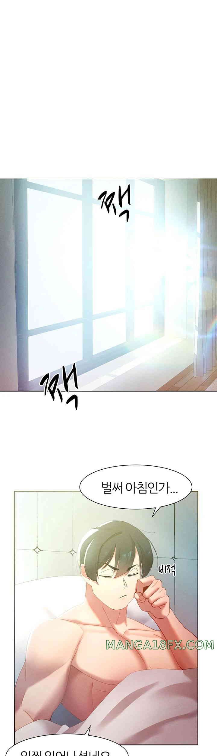 The Protagonist Gets Stronger When He Fucks the Female Hunter Raw Chapter 10 image 30