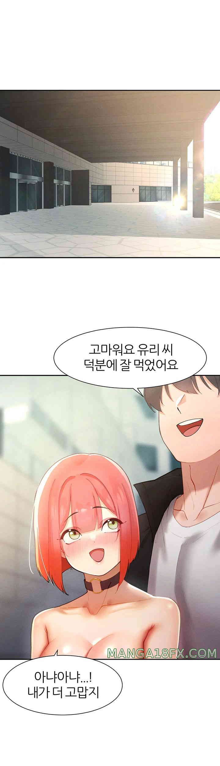 The Protagonist Gets Stronger When He Fucks the Female Hunter Raw Chapter 10 image 36