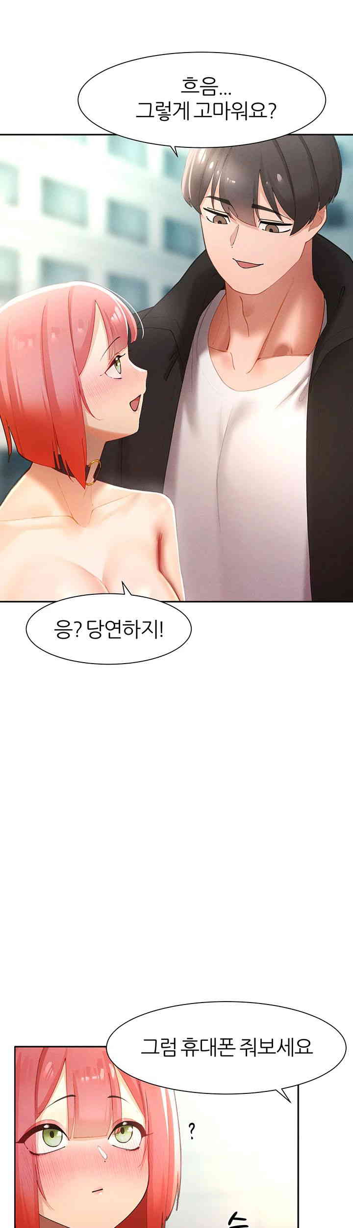 The Protagonist Gets Stronger When He Fucks the Female Hunter Raw Chapter 10 image 38