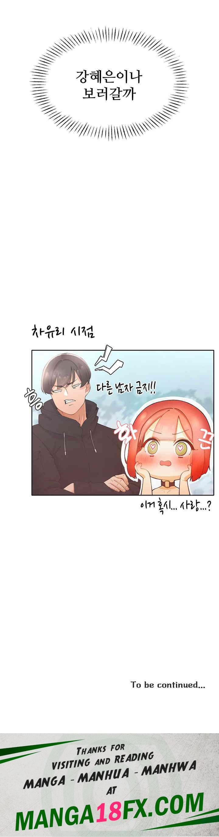 The Protagonist Gets Stronger When He Fucks the Female Hunter Raw Chapter 10 image 47
