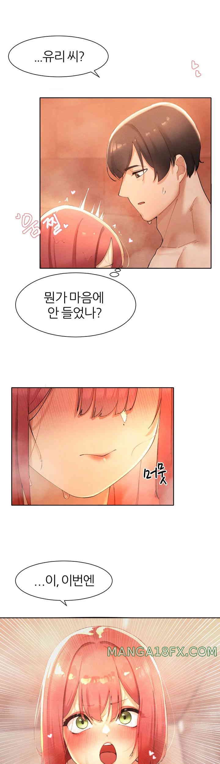 The Protagonist Gets Stronger When He Fucks the Female Hunter Raw Chapter 10 image 4