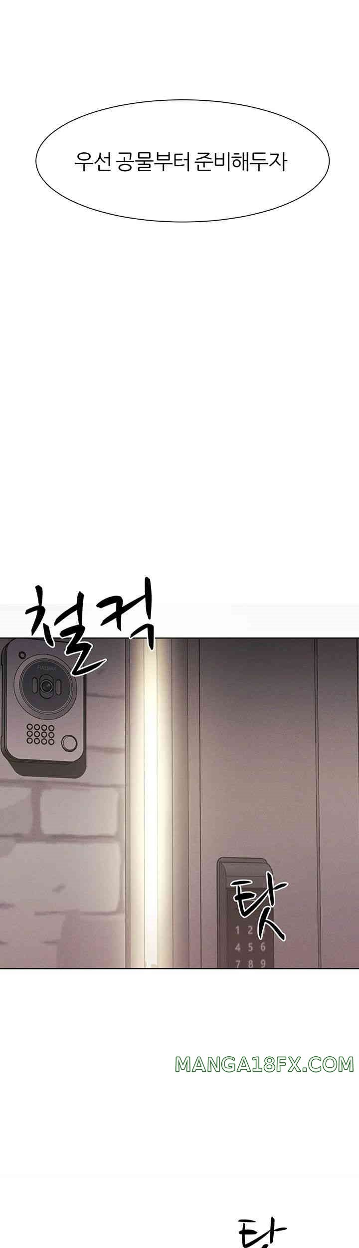 The Protagonist Gets Stronger When He Fucks the Female Hunter Raw Chapter 11 image 10