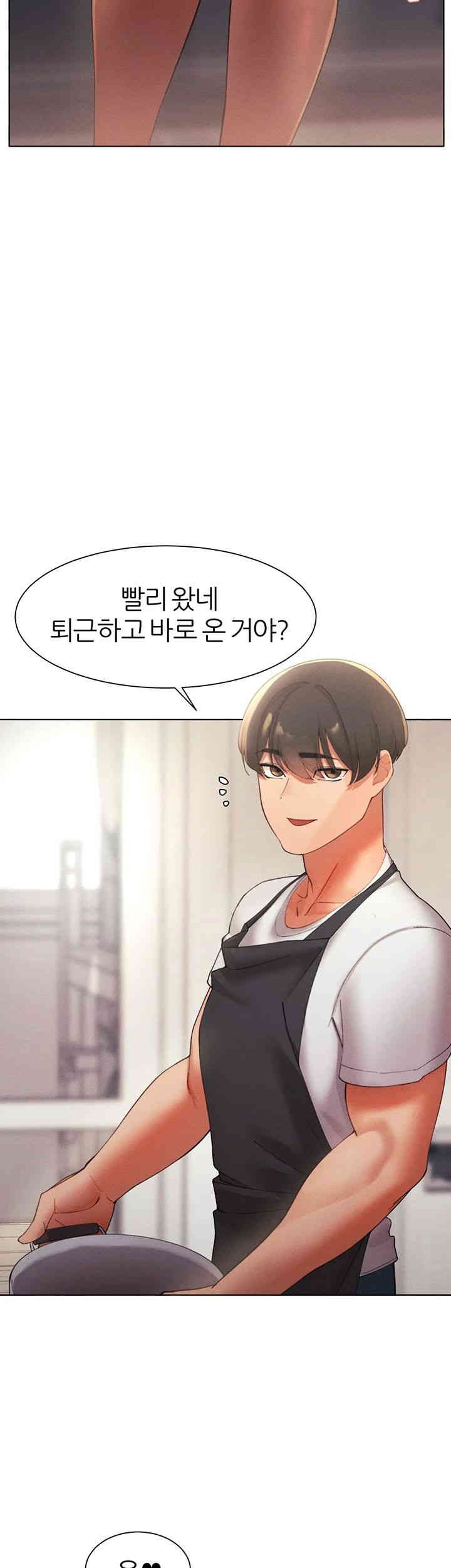 The Protagonist Gets Stronger When He Fucks the Female Hunter Raw Chapter 11 image 12