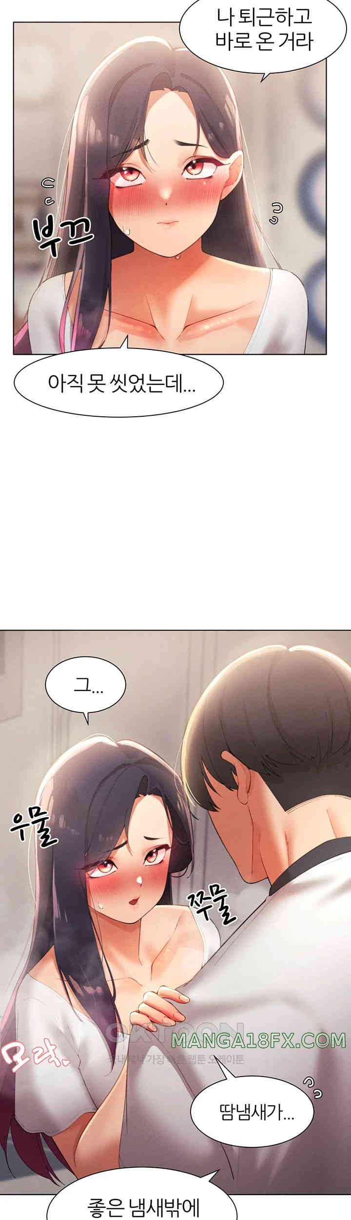 The Protagonist Gets Stronger When He Fucks the Female Hunter Raw Chapter 11 image 15