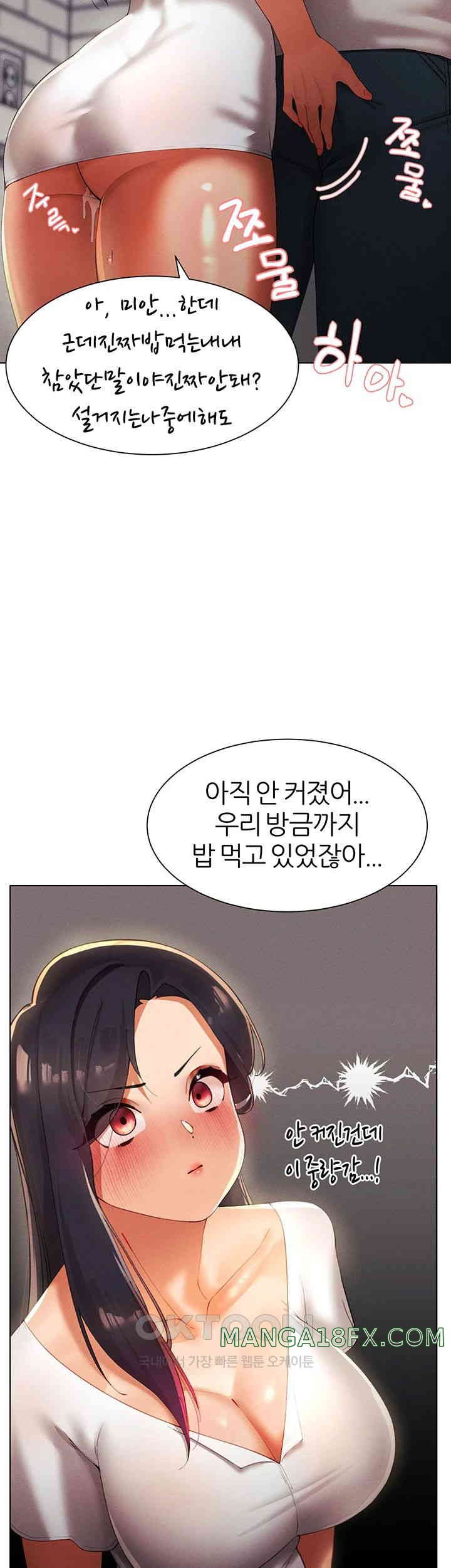 The Protagonist Gets Stronger When He Fucks the Female Hunter Raw Chapter 11 image 27