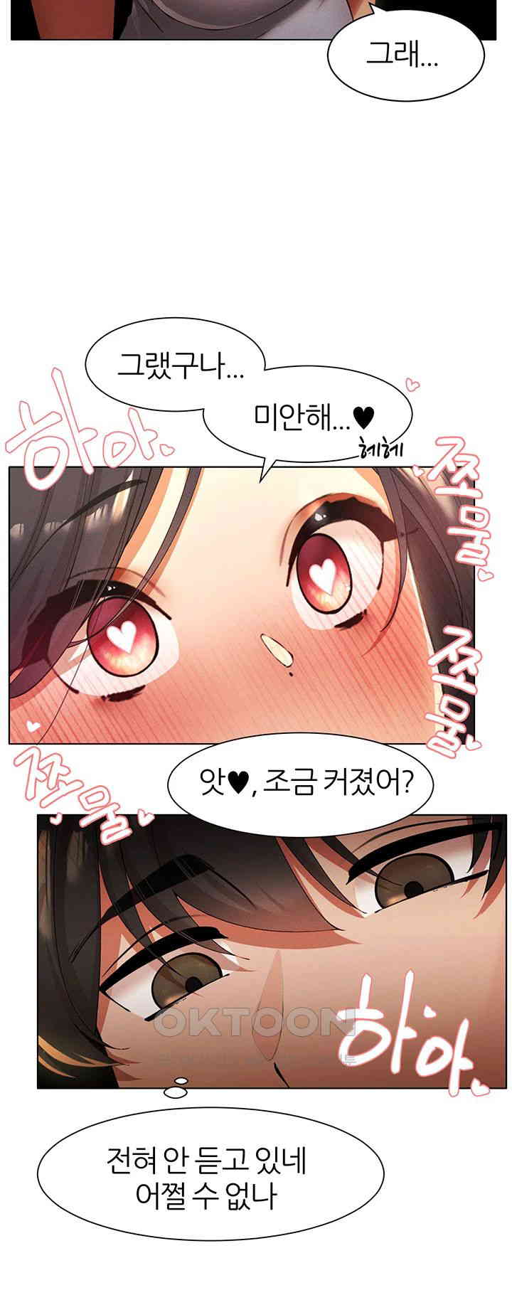 The Protagonist Gets Stronger When He Fucks the Female Hunter Raw Chapter 11 image 28