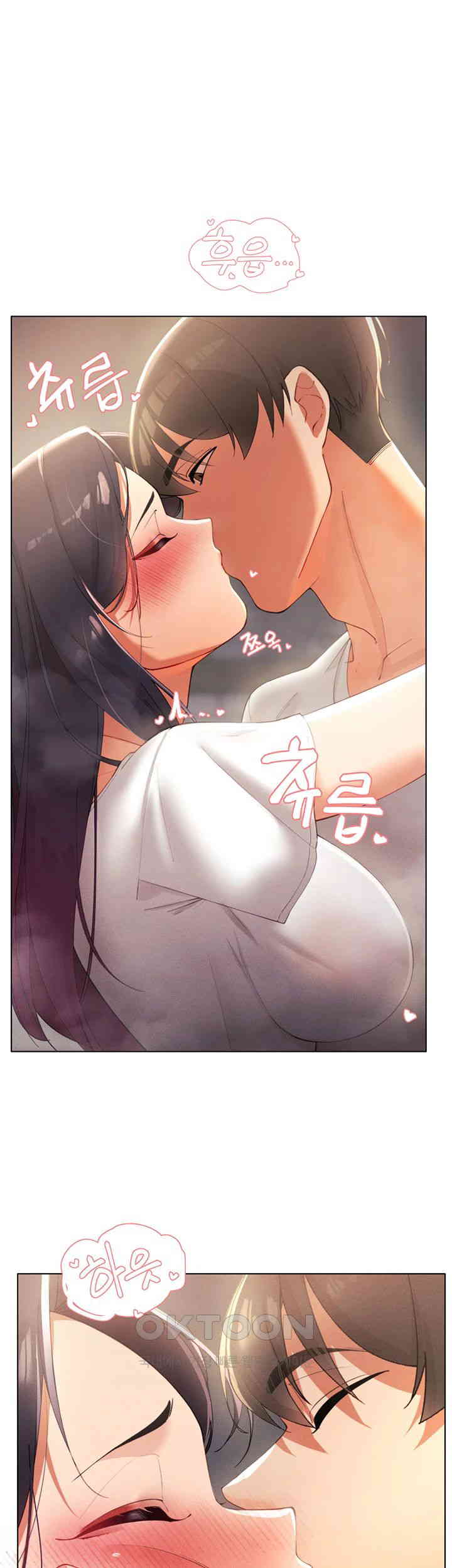 The Protagonist Gets Stronger When He Fucks the Female Hunter Raw Chapter 11 image 29