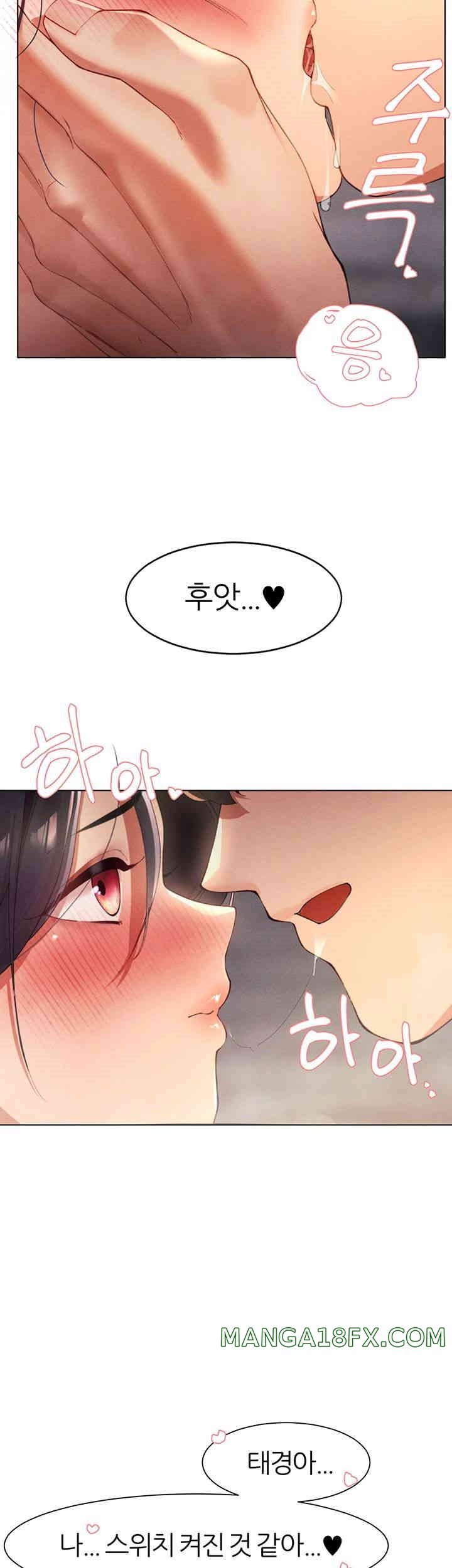 The Protagonist Gets Stronger When He Fucks the Female Hunter Raw Chapter 11 image 30