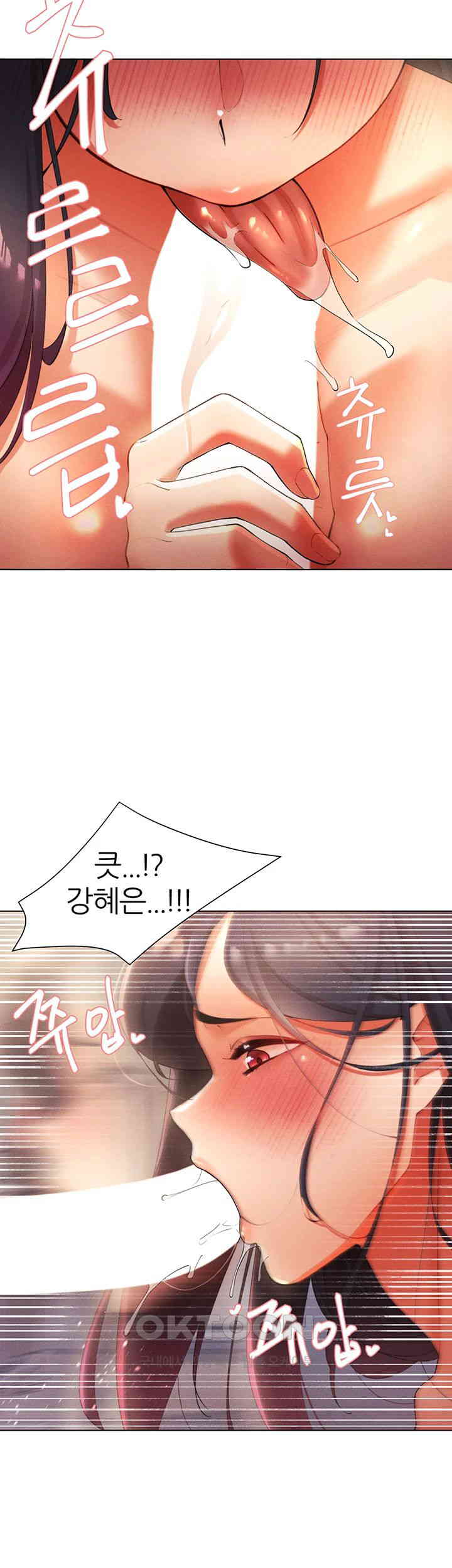 The Protagonist Gets Stronger When He Fucks the Female Hunter Raw Chapter 11 image 37