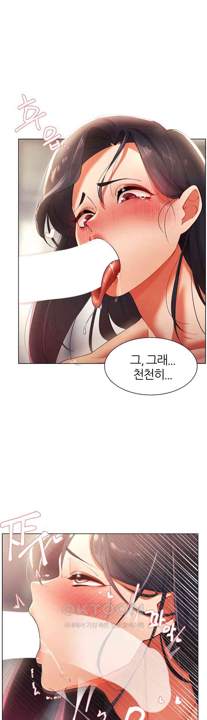 The Protagonist Gets Stronger When He Fucks the Female Hunter Raw Chapter 11 image 38