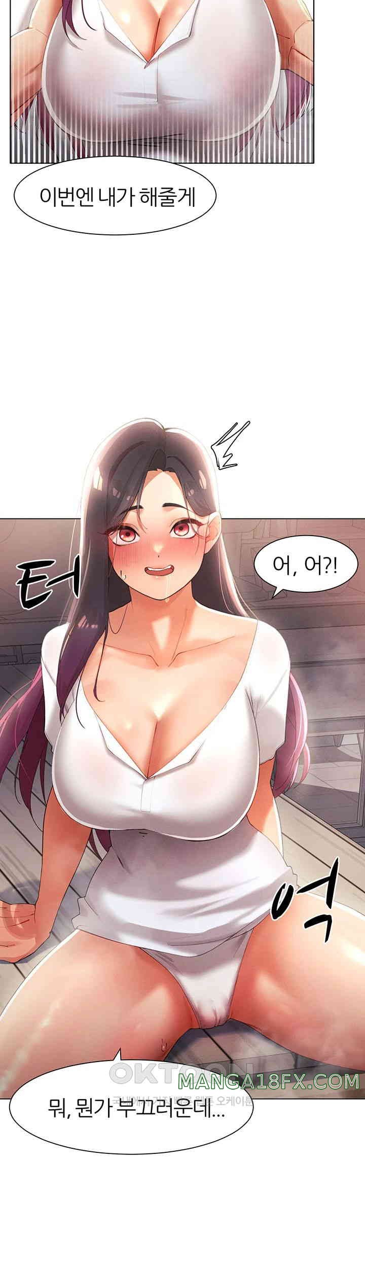 The Protagonist Gets Stronger When He Fucks the Female Hunter Raw Chapter 11 image 42