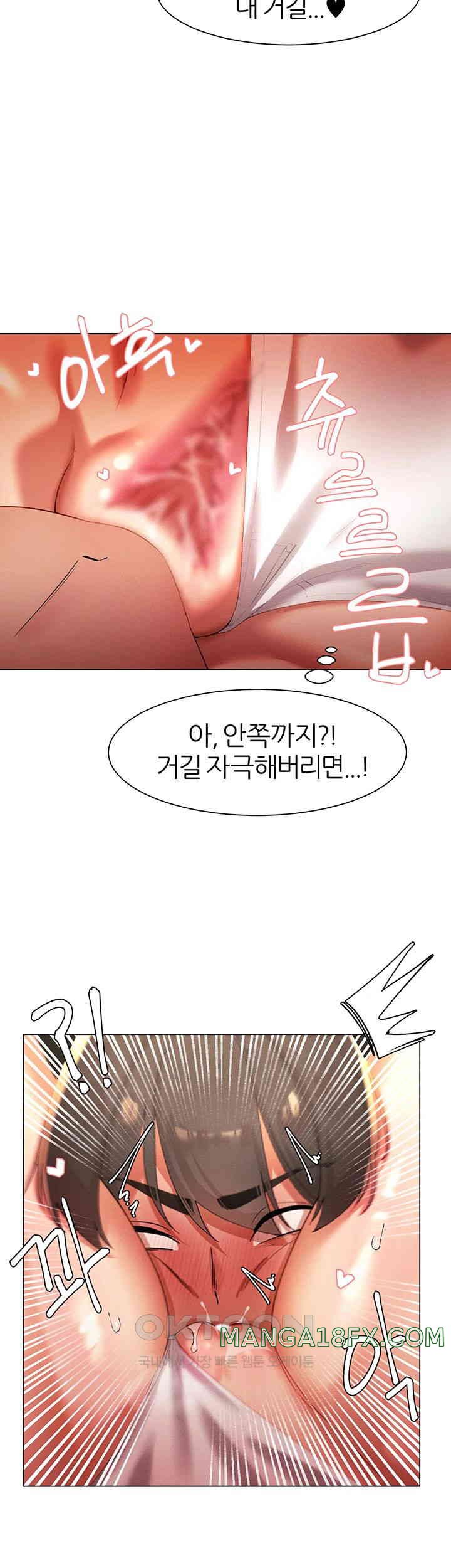 The Protagonist Gets Stronger When He Fucks the Female Hunter Raw Chapter 11 image 45