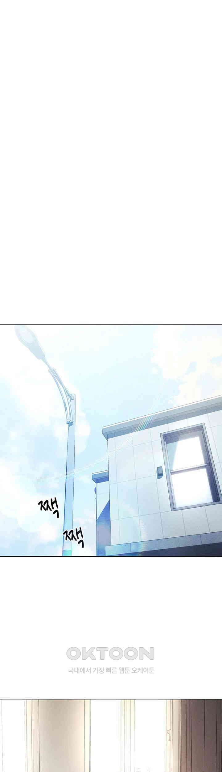 The Protagonist Gets Stronger When He Fucks the Female Hunter Raw Chapter 12 image 24