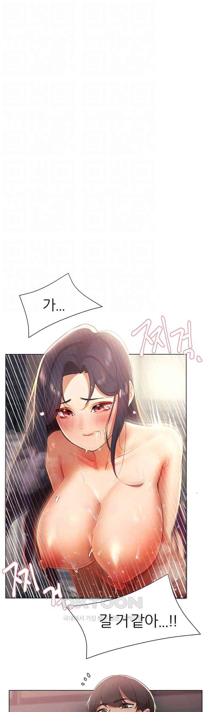 The Protagonist Gets Stronger When He Fucks the Female Hunter Raw Chapter 12 image 8