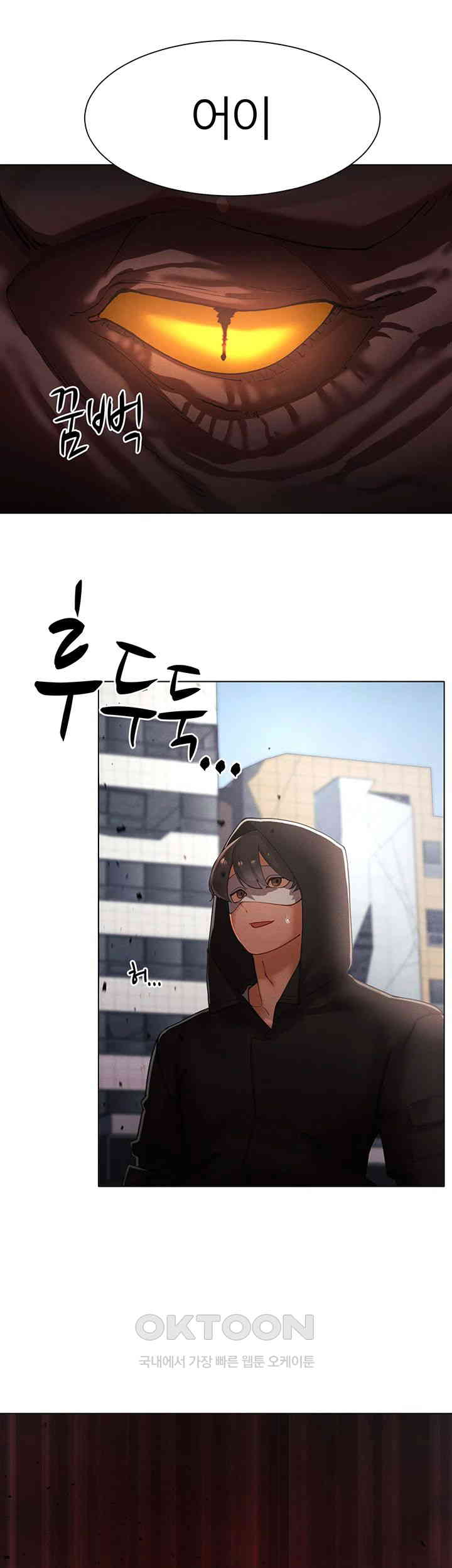 The Protagonist Gets Stronger When He Fucks the Female Hunter Raw Chapter 13 image 47