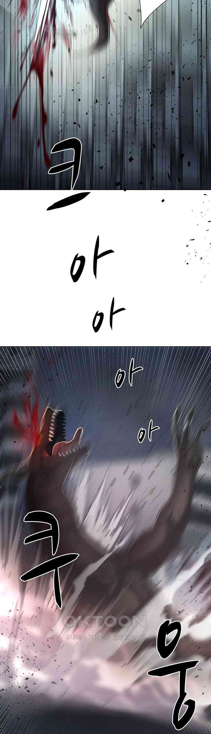 The Protagonist Gets Stronger When He Fucks the Female Hunter Raw Chapter 14 image 14