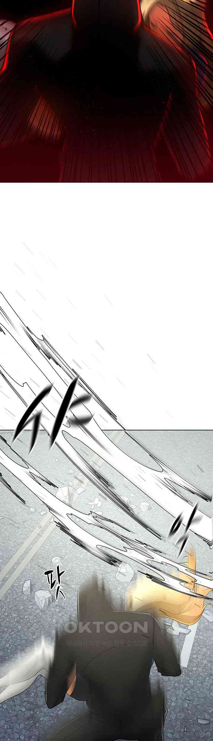 The Protagonist Gets Stronger When He Fucks the Female Hunter Raw Chapter 14 image 1