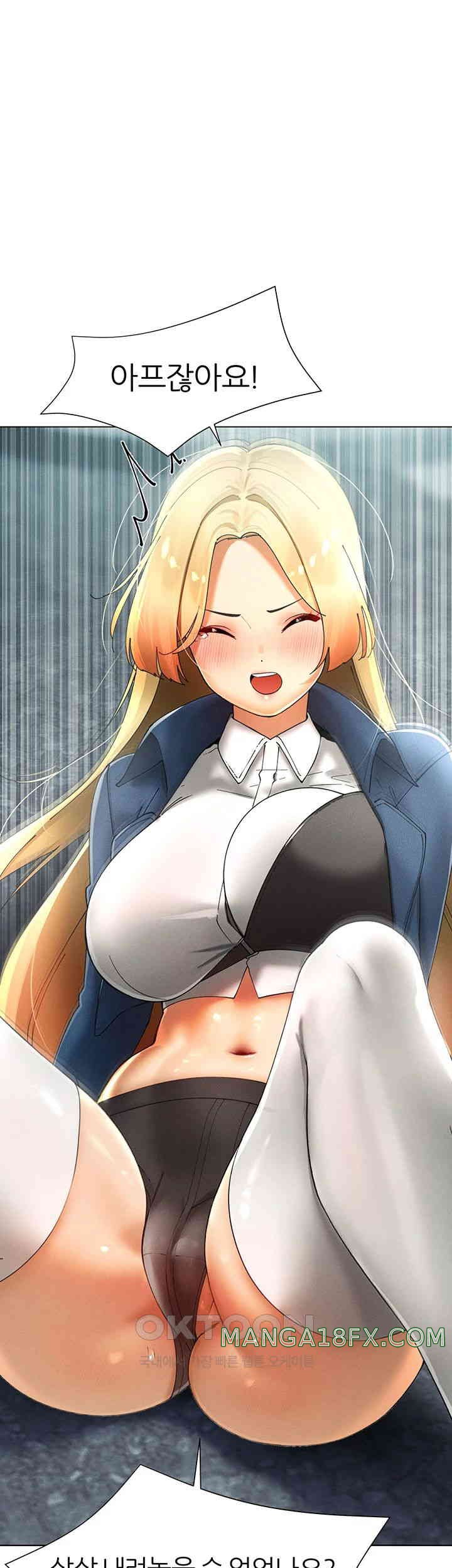 The Protagonist Gets Stronger When He Fucks the Female Hunter Raw Chapter 14 image 20