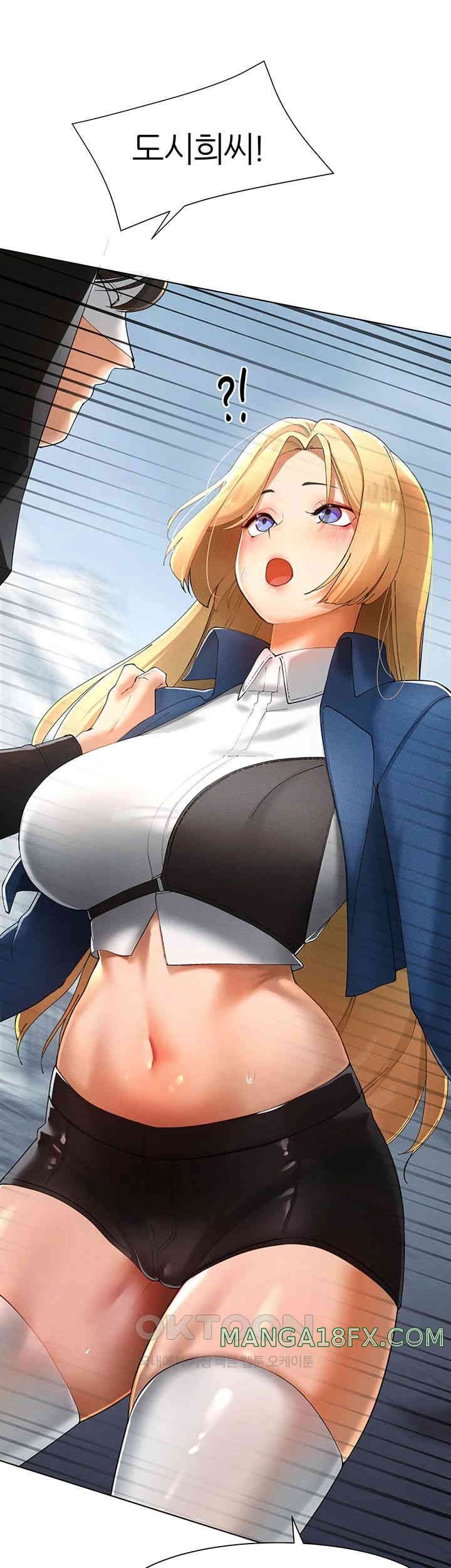 The Protagonist Gets Stronger When He Fucks the Female Hunter Raw Chapter 14 image 37