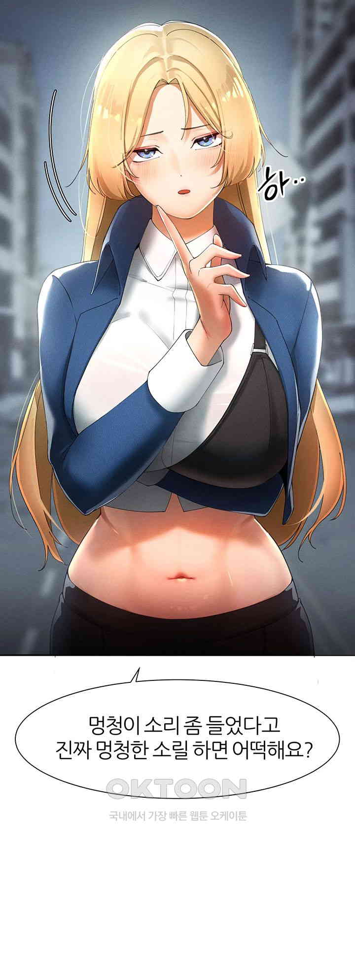 The Protagonist Gets Stronger When He Fucks the Female Hunter Raw Chapter 14 image 40