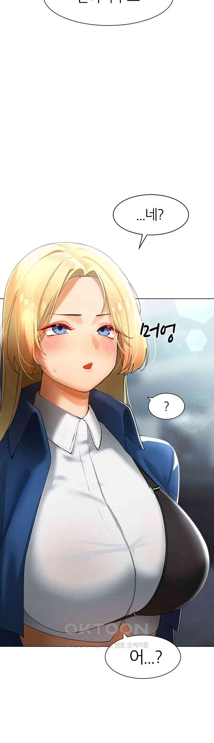 The Protagonist Gets Stronger When He Fucks the Female Hunter Raw Chapter 14 image 58