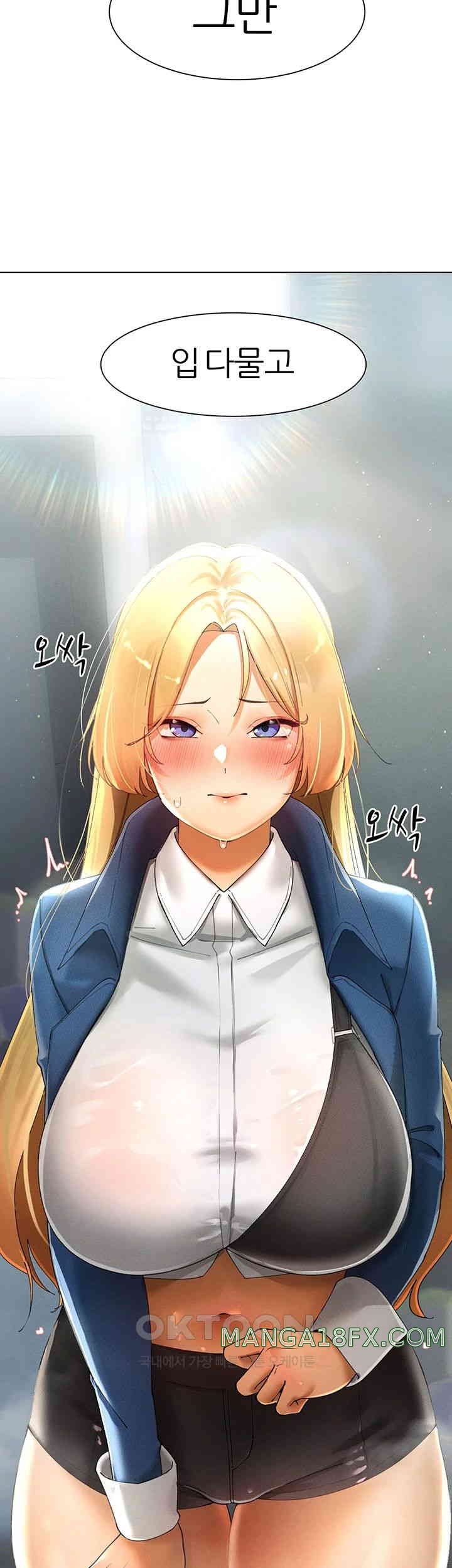 The Protagonist Gets Stronger When He Fucks the Female Hunter Raw Chapter 14 image 64